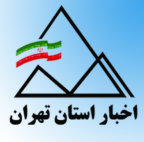 فراخوان صعود سراسری زمستانی قله های میشینه مرگ و اشن – استان تهران