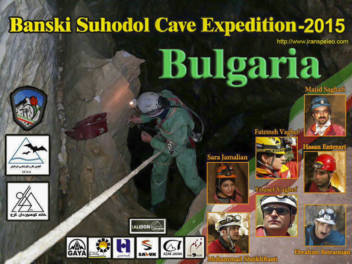 غارنوردان ایران در راه پنجمین اکسپدیشن غارنوردی بلغارستان