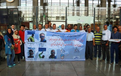 پیشواز با شکوه تیم قله سامانی(کمونیسم) باشگاه دماوند  در فرودگاه امام تهران