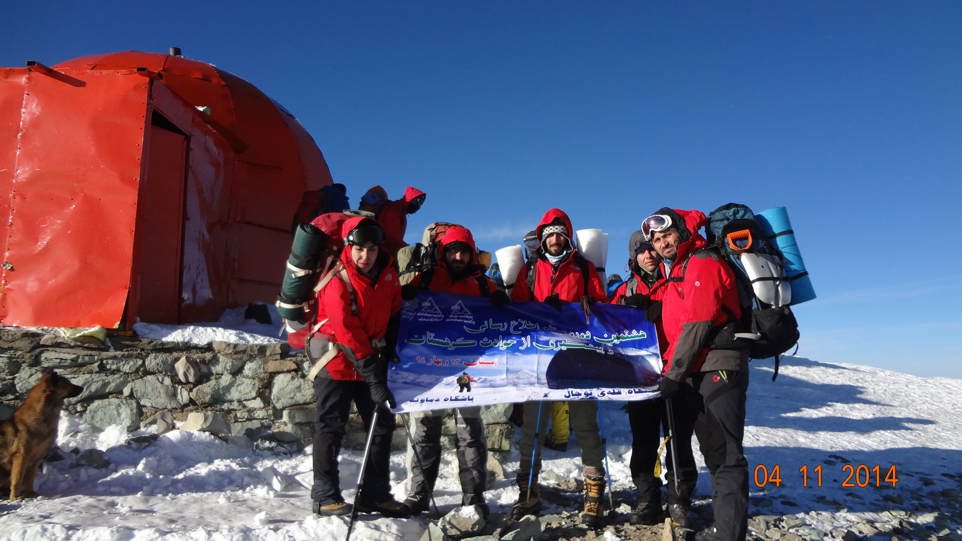 اخبارپایگاه ستاداطلاع رسانی وپیشگیری ازحوادث کوهستان وباشگاه دماوند در قله توچال