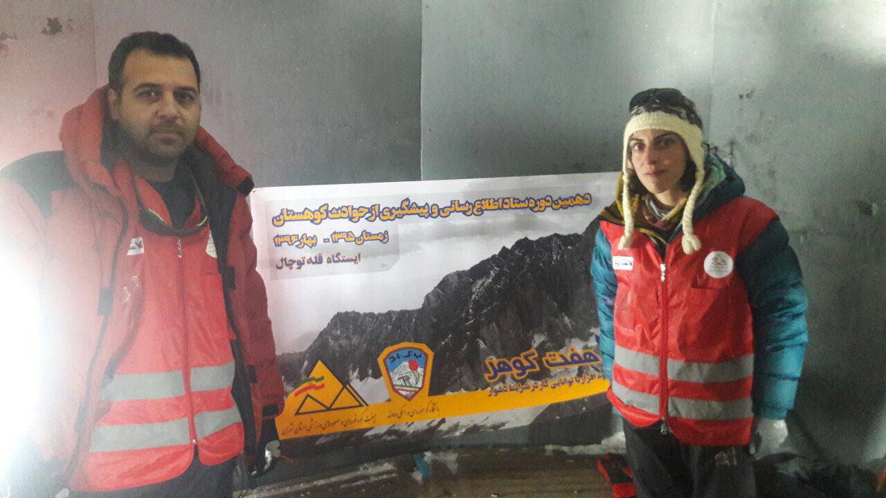 گزارش پست امدادی قله توچال باشگاه کوهنوردی و اسکی دماوند