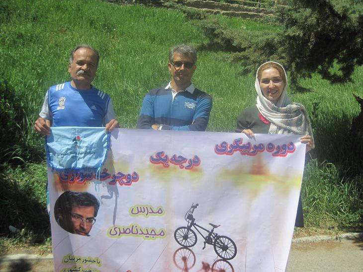 مریم اکبری و سیامک شایان پور در دوره مربی گری درجه یک دوچرخه سواری همدان