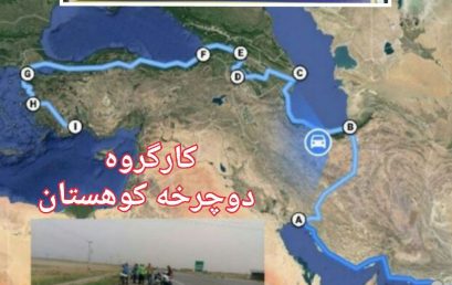 برنامه دوچرخه سواری از گواتر تا بندر عباس -آخرین قسمت از پروژه هفت دریا
