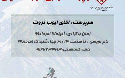 دوچرخه سواری دور دریاچه سدلتیان با ایوب ثروت