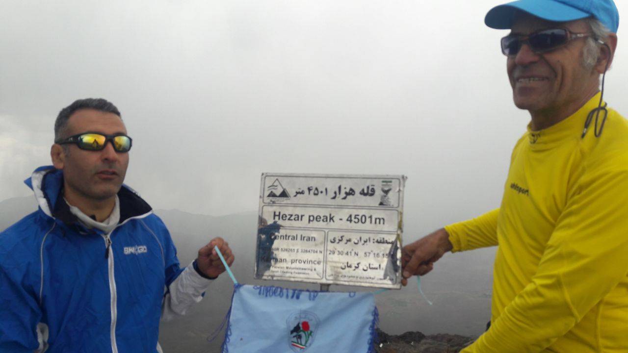 کوهنوردی قلّه هِزار ارتفاع ۴۵۰۰ متر